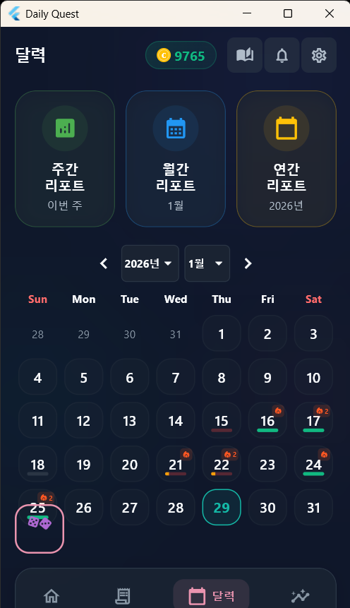캘린더 뷰 - 일별 퀘스트 현황